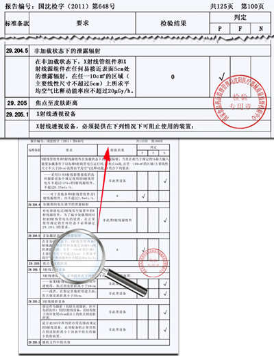 醫(yī)療車(chē)、體檢車(chē)、深圳體檢車(chē)出租、醫(yī)療車(chē)供應(yīng)商、體檢車(chē)供應(yīng)商、體檢專(zhuān)用車(chē)、流動(dòng)醫(yī)療車(chē)、流動(dòng)體檢車(chē)、醫(yī)療體檢車(chē)、X光機(jī)體檢車(chē)、職業(yè)病體檢車(chē)、健康體檢車(chē)、體檢車(chē)廠家、醫(yī)療車(chē)廠家、巡回醫(yī)療車(chē)、多功能體檢車(chē)、醫(yī)療專(zhuān)用車(chē)、體檢車(chē)生產(chǎn)基地、醫(yī)療車(chē)生產(chǎn)基地、DR體檢車(chē)、DR醫(yī)療車(chē)、醫(yī)療體檢車(chē)、數(shù)字化體檢車(chē)、數(shù)字化醫(yī)療車(chē)、體檢車(chē)價(jià)格、體檢車(chē)報(bào)價(jià)、艾克瑞、深圳艾克瑞、診療車(chē)