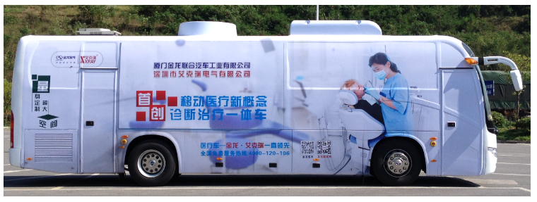健康體檢車是用來干嘛？